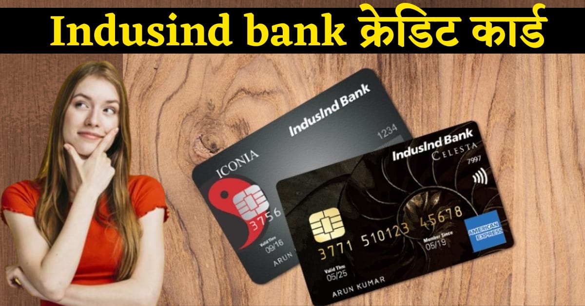 Indusind Bank Credit Card Features And Benefits In Hindi 5054