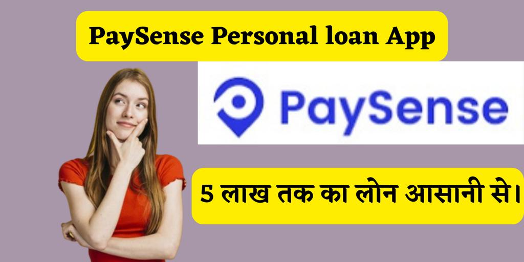 Paysense Personal Loan Interest Rate, Benefits in Hindi.